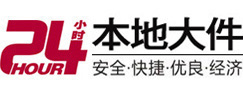 金山屯大件起重吊车出租有限公司 